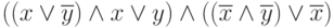 ((x\lor\overline{y})\land x\lor y)\land((\overline{x}\land\overline{y})\lor\overline{x})