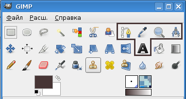 Прочие инструменты GIMP