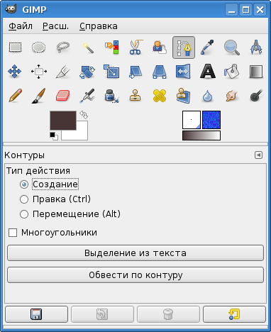 Работа с изображениями в GIMP для начинающих