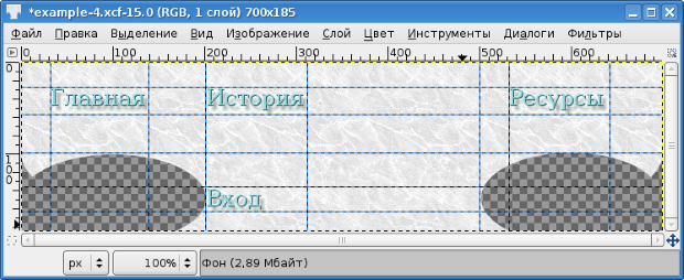 Макет дизайна с направляющими для "нарезки"