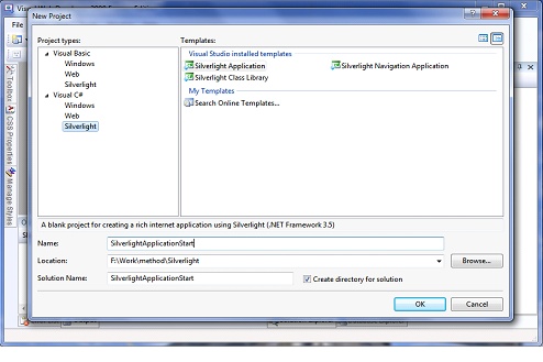  Создание нового Silverlight проекта 