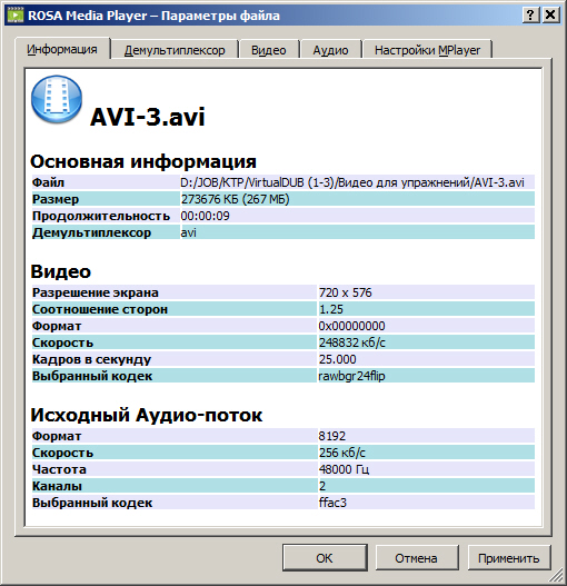 Информация о видеоролике AVI-3.avi