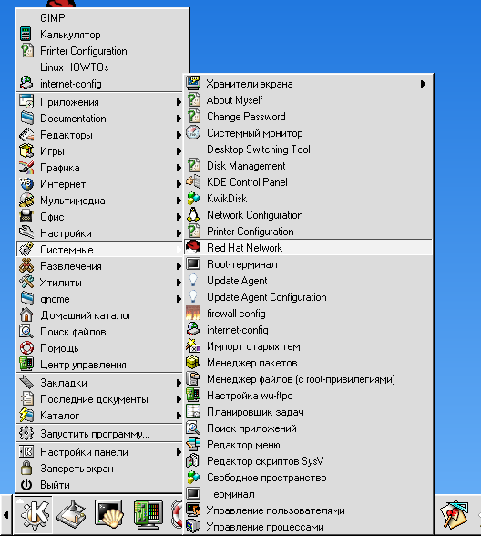 Главное меню KDE