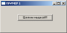 Результат работы программы