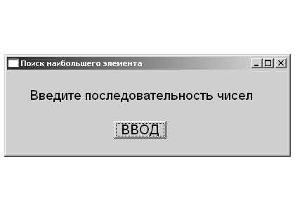 Первое окно диалога к задаче 3.18