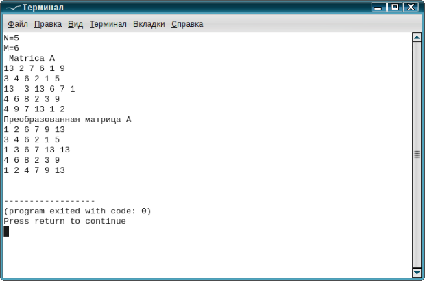 Результаты решения задачи 6.11