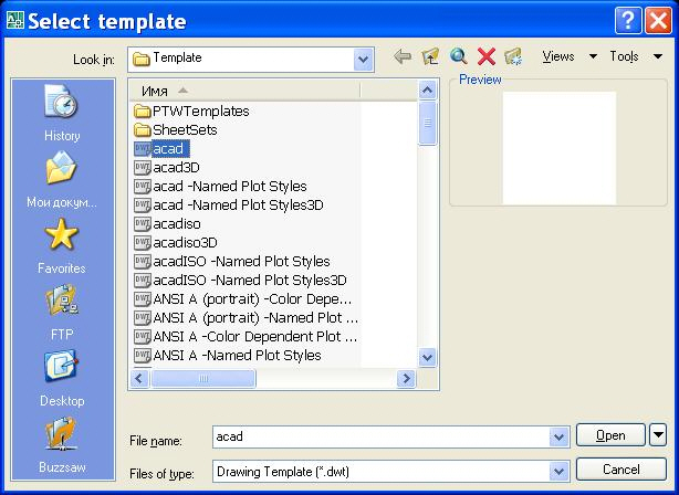 Для отрисовки отдельных точек в графическом редакторе autocad используется команда