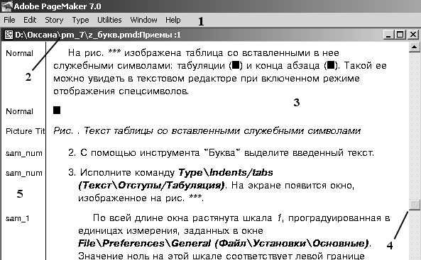 Назовите правильную запись имени текстового файла sigma sys