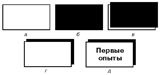 Рамка с тенью