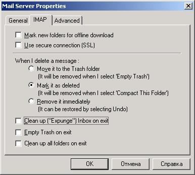 Окно для конфигурации сервера IMAP в программе Netscape Mail