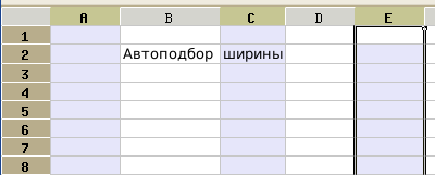 Выделение нескольких произвольных столбцов