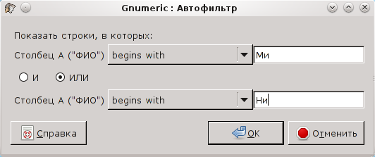 Поиск по началу фамилии