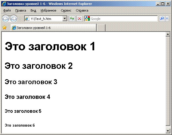 По заголовку можно определить