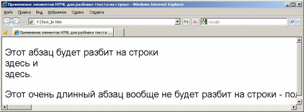 Как отделить картинку от текста в html