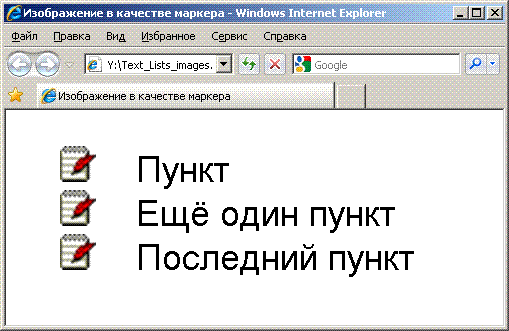 Изображение в качестве маркера