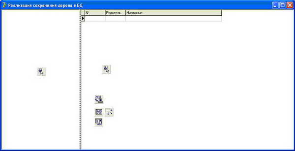 Форма для работы с деревом