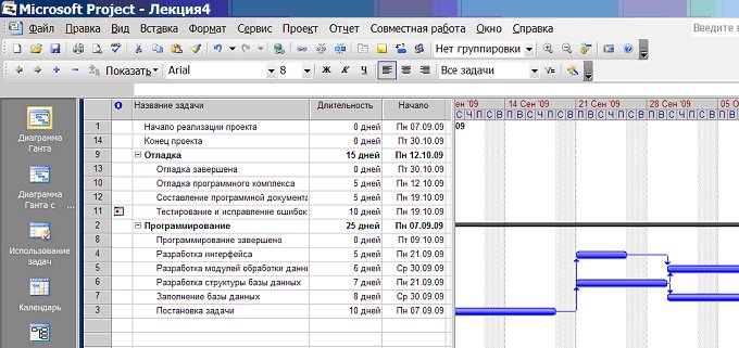 На рисунке приведен фрагмент из ms access как называется этот фрагмент