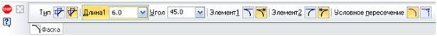 Выбор параметров фаски