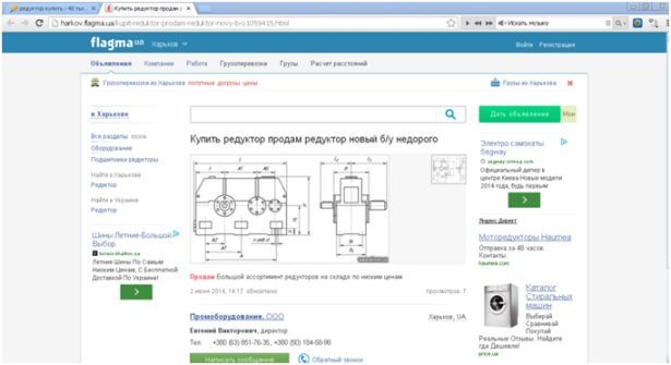 Использование библиотеки стандартных изделий в рекламных целях