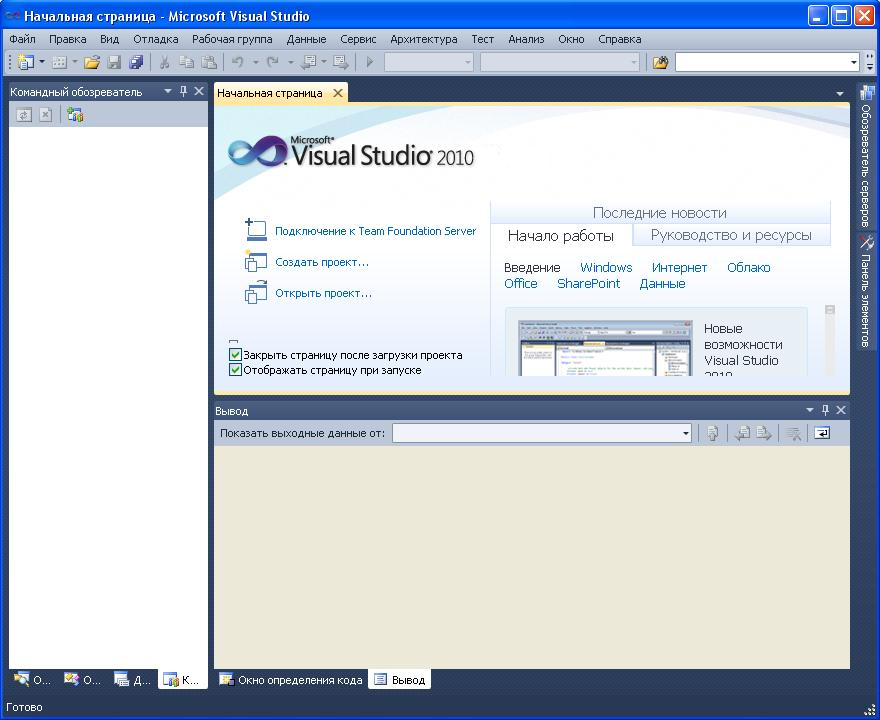 Открыть с помощью visual studio как убрать