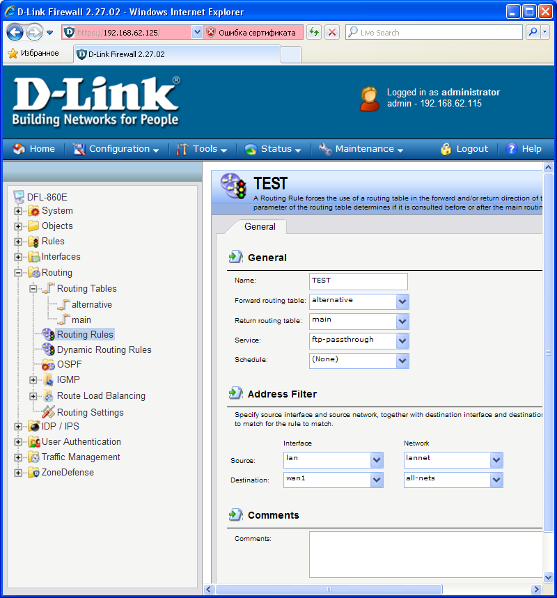 Межсетевой экран d-link DFL-2560.. Веб Интерфейс физический. Веб Интерфейс sevline. ENERLINX ife веб Интерфейс. Межсетевой экран link