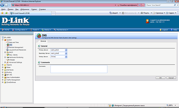 Использование функции DNS-клиент на примере межсетевого экрана DFL-860E
