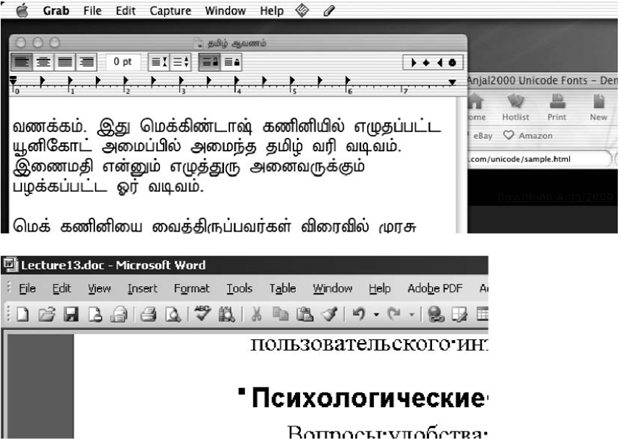 Добираться до меню в MacOS (сверху) несколько удобнее, чем в Windows (снизу), поскольку в первом случае оно расположено вдоль края экрана.