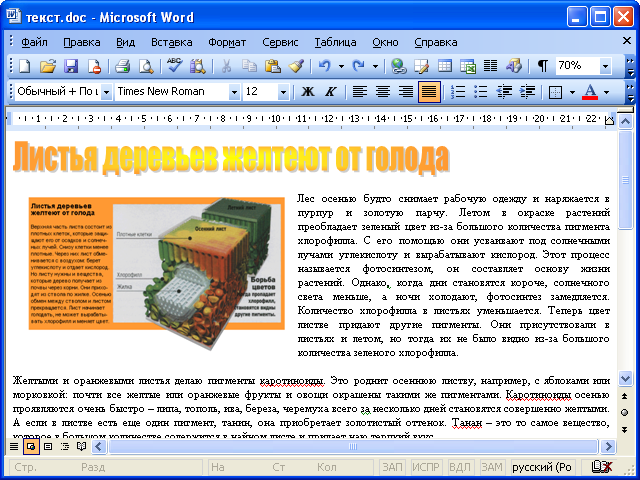 Способ отображения нескольких html документов в одном окне браузера