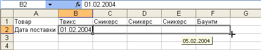 Автозаполнение по строке с возрастанием