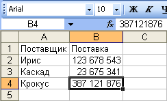 Ввод чисел с разделителем разрядов