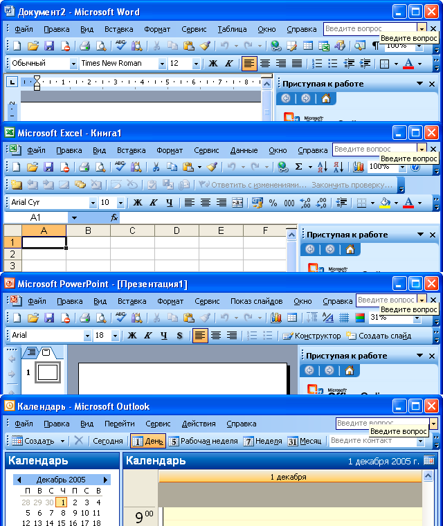 Элементы окон приложений Microsoft Office для работы со справочной системой