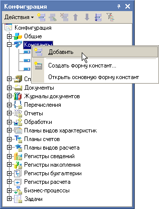 В какое значение можно установить свойство серии кодов объекта конфигурации