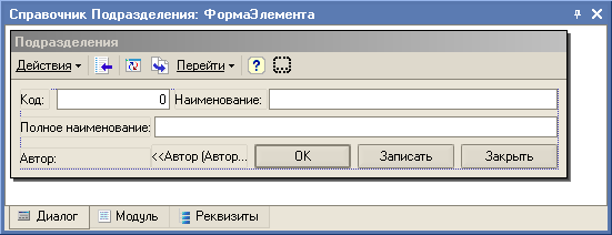 В какое значение можно установить свойство серии кодов объекта конфигурации