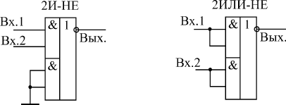Использование элементов ЛР в качестве элементов 2И-НЕ и 2ИЛИ-НЕ 
