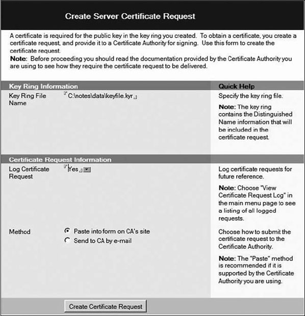 Форма Create Server Certificate Request (Создание запроса для получения сертификата сервера)