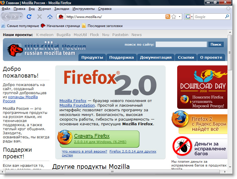 Browser сети