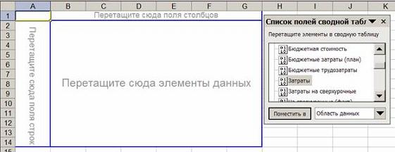 1с в настройку отчета внесены критичные изменения отчет не будет сформирован макет не существует