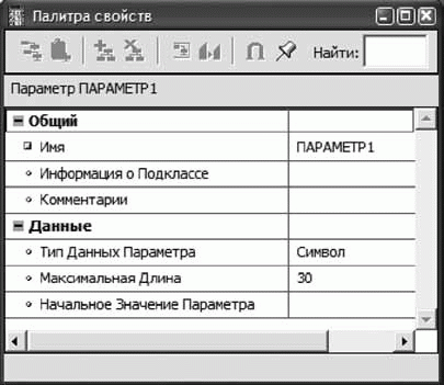 1с передача параметров в фоновое задание