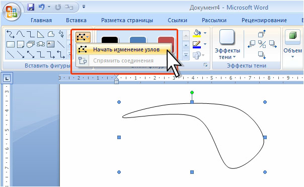 Изменение полилинии