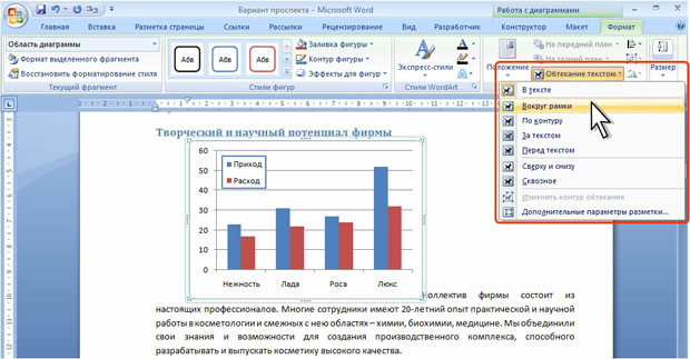 Настройте имена хостов в соответствии с диаграммой линукс