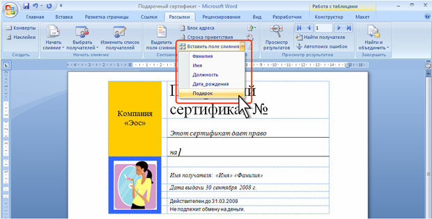 Укажите расширение файла содержащего публикацию microsoft publisher