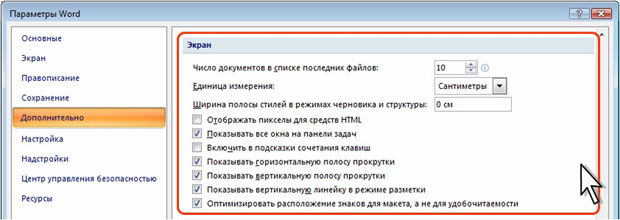 Файлы содержащие параметры отображения консоли можно удалять