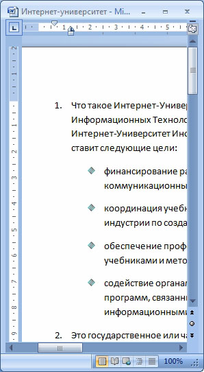 Скрытие ленты и вкладок при уменьшении ширины окна