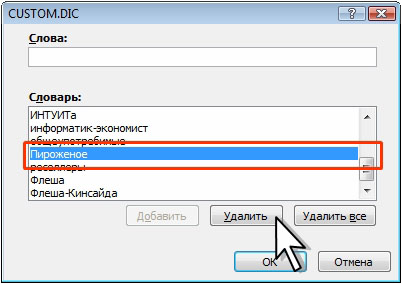 Удаление текста с картинки онлайн бесплатно