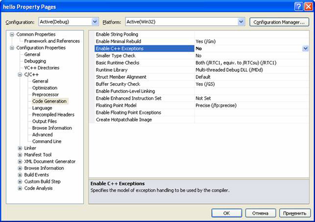 Языковой пакет microsoft visual studio 2010 tools что это