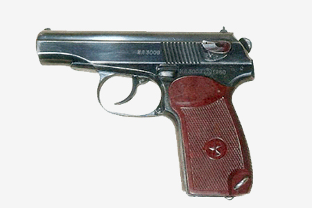 Пистолет Макарова (ПМ):