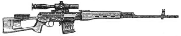 Снайперская винтовка Драгунова (СВД):