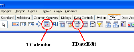 Компоненты для работы с датой-временем TCalendar и TDateEdit
