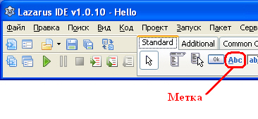 Метка TLabel