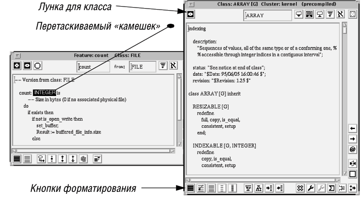 Pick and throw (Выбрать и перетащить)